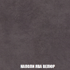 Кресло Брайтон (ткань до 300) в Березниках - berezniki.mebel24.online | фото 40