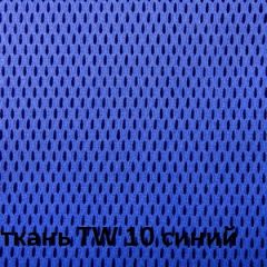 Кресло для оператора CHAIRMAN 698 хром (ткань TW 10/сетка TW 05) в Березниках - berezniki.mebel24.online | фото 5