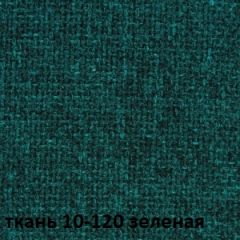 Кресло для руководителя CHAIRMAN 289 (ткань стандарт 10-120) в Березниках - berezniki.mebel24.online | фото 2