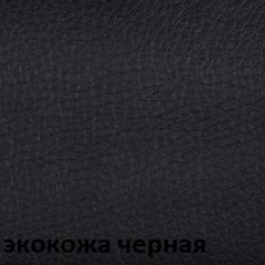 Кресло для руководителя  CHAIRMAN 432 (Экокожа черная) в Березниках - berezniki.mebel24.online | фото 6