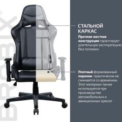 Кресло компьютерное BRABIX "GT Carbon GM-115" (две подушки, экокожа, черное) 531932 в Березниках - berezniki.mebel24.online | фото 3