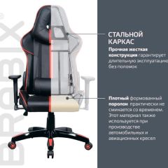 Кресло компьютерное BRABIX "GT Carbon GM-120" (черное/красное) 531931 в Березниках - berezniki.mebel24.online | фото 4