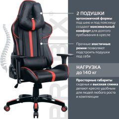 Кресло компьютерное BRABIX "GT Carbon GM-120" (черное/красное) 531931 в Березниках - berezniki.mebel24.online | фото 5