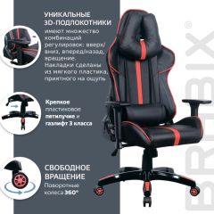 Кресло компьютерное BRABIX "GT Carbon GM-120" (черное/красное) 531931 в Березниках - berezniki.mebel24.online | фото 6