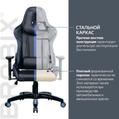 Кресло компьютерное BRABIX "GT Carbon GM-120" (черное/синее) 531930 в Березниках - berezniki.mebel24.online | фото 3