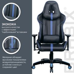 Кресло компьютерное BRABIX "GT Carbon GM-120" (черное/синее) 531930 в Березниках - berezniki.mebel24.online | фото 5