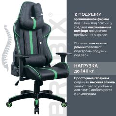 Кресло компьютерное BRABIX "GT Carbon GM-120" (черное/зеленое) 531929 в Березниках - berezniki.mebel24.online | фото 4
