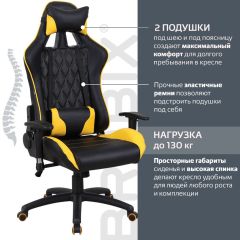 Кресло компьютерное BRABIX "GT Master GM-110" (черное/желтое) 531927 в Березниках - berezniki.mebel24.online | фото 2