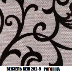 Кресло-кровать + Пуф Голливуд (ткань до 300) НПБ в Березниках - berezniki.mebel24.online | фото 62