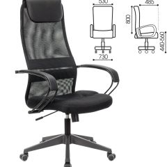 Кресло офисное BRABIX PREMIUM "Stalker EX-608 PL" (ткань-сетка/кожзам, черное) 532090 в Березниках - berezniki.mebel24.online | фото 2