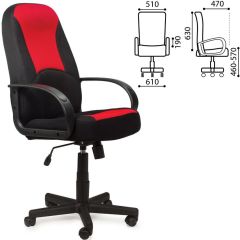 Кресло офисное BRABIX "City EX-512", ткань черная/красная, TW, 531408 в Березниках - berezniki.mebel24.online | фото 2