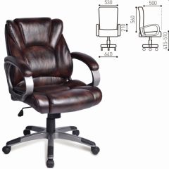 Кресло офисное BRABIX "Eldorado EX-504" (коричневое) 530875 в Березниках - berezniki.mebel24.online | фото 2