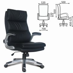 Кресло офисное BRABIX "Fregat EX-510" (рециклированная кожа, черное) 530863 в Березниках - berezniki.mebel24.online | фото 2
