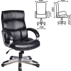 Кресло офисное BRABIX "Impulse EX-505" (черное) 530876 в Березниках - berezniki.mebel24.online | фото 2