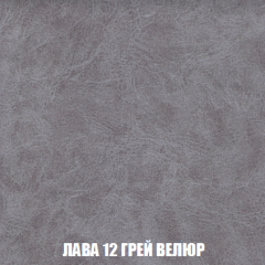 Кресло-реклайнер Арабелла (ткань до 300) в Березниках - berezniki.mebel24.online | фото 30