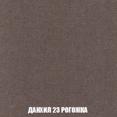 Кресло-реклайнер Арабелла (ткань до 300) в Березниках - berezniki.mebel24.online | фото 62
