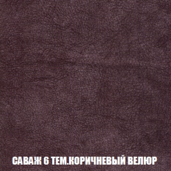 Кресло-реклайнер Арабелла (ткань до 300) в Березниках - berezniki.mebel24.online | фото 70