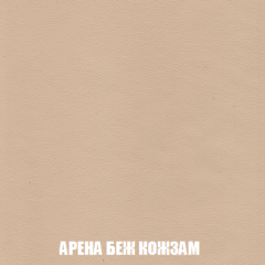 Кресло-реклайнер Арабелла (ткань до 300) Иск.кожа в Березниках - berezniki.mebel24.online | фото 3