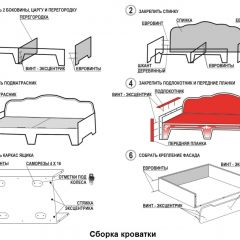 Кровать Фея 2-х спальная в Березниках - berezniki.mebel24.online | фото 14