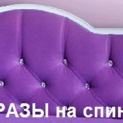 Кровать Фея 2-х спальная в Березниках - berezniki.mebel24.online | фото 16