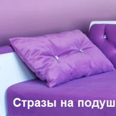 Кровать Фея 2-х спальная в Березниках - berezniki.mebel24.online | фото 19