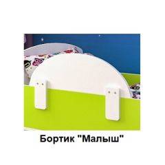 Кровать Малыш Мини (700*1600) в Березниках - berezniki.mebel24.online | фото 5