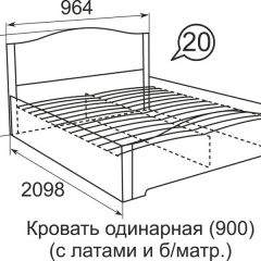 Кровать с латами Виктория 900*2000 в Березниках - berezniki.mebel24.online | фото 5