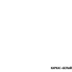 Кухонный гарнитур Амели стандарт 1600 мм в Березниках - berezniki.mebel24.online | фото 5