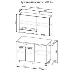 Кухонный гарнитур КГ-4 (1200) Белый/Дуб Сонома в Березниках - berezniki.mebel24.online | фото 3