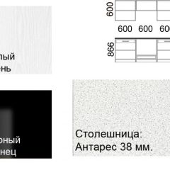 Кухонный гарнитур Кремона (2.4 м) в Березниках - berezniki.mebel24.online | фото 2