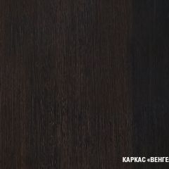 Кухонный гарнитур Надежда оптима 5 2700х1600 мм в Березниках - berezniki.mebel24.online | фото 4