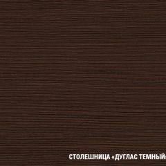 Кухонный гарнитур Сабрина нормал 1500 в Березниках - berezniki.mebel24.online | фото 8
