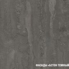 Кухонный гарнитур Сиена мини 1000 мм в Березниках - berezniki.mebel24.online | фото 7