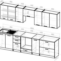 Кухонный гарнитур Янтарь 3000 мм в Березниках - berezniki.mebel24.online | фото 2