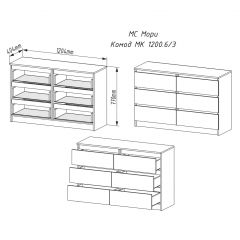 МОРИ МК 1200.6 Комод (белый) в Березниках - berezniki.mebel24.online | фото 2