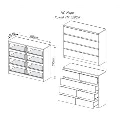 МОРИ МК 1200.8 Комод (белый) в Березниках - berezniki.mebel24.online | фото 2