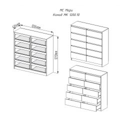 МОРИ МК 1200.10 Комод (белый) в Березниках - berezniki.mebel24.online | фото 2