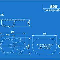Мойка кухонная ULGRAN U-503 (750*480) в Березниках - berezniki.mebel24.online | фото 2