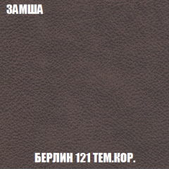 Мягкая мебель Акварель 1 (ткань до 300) Боннель в Березниках - berezniki.mebel24.online | фото 9