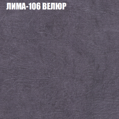 Мягкая мебель Брайтон (модульный) ткань до 400 в Березниках - berezniki.mebel24.online | фото 33