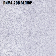 Мягкая мебель Брайтон (модульный) ткань до 400 в Березниках - berezniki.mebel24.online | фото 34