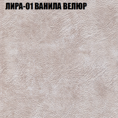 Мягкая мебель Брайтон (модульный) ткань до 400 в Березниках - berezniki.mebel24.online | фото 38