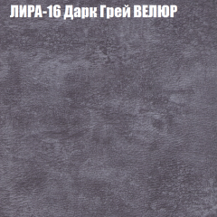 Мягкая мебель Европа (модульный) ткань до 400 в Березниках - berezniki.mebel24.online | фото 41