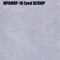 Мягкая мебель Европа (модульный) ткань до 400 в Березниках - berezniki.mebel24.online | фото 46