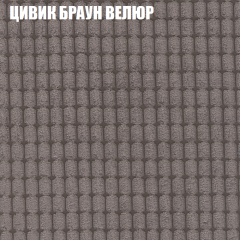 Мягкая мебель Европа (модульный) ткань до 400 в Березниках - berezniki.mebel24.online | фото 65