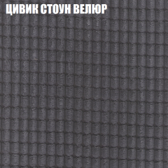 Мягкая мебель Европа (модульный) ткань до 400 в Березниках - berezniki.mebel24.online | фото 66