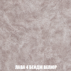 Мягкая мебель Кристалл (ткань до 300) НПБ в Березниках - berezniki.mebel24.online | фото 32