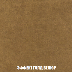 Мягкая мебель Кристалл (ткань до 300) НПБ в Березниках - berezniki.mebel24.online | фото 64