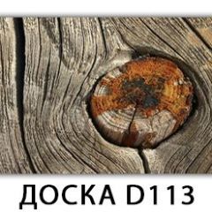 Обеденный раздвижной стол Бриз с фотопечатью K-1 в Березниках - berezniki.mebel24.online | фото 9