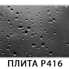 Обеденный стол Паук с фотопечатью узор Доска D111 в Березниках - berezniki.mebel24.online | фото 23